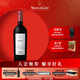 木桐嘉棣（MOUTON CADET）法國 波爾多 珍藏 波亞克 紅葡萄酒 750ml 單支 中秋送禮