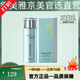 敘美雅旗艦正品【十萬人購買】敘美雅祛班液套裝護(hù)膚品軟膜粉清新凈膚液 透肌美容液120ml