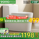 TOTOMAX系列虹吸式普通馬桶大沖力靜音抽水家用坐便器 CT998【超炫虹吸+無棱清洗】 拍下備注250/300/350/400坑距