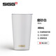 希格（SIGG）SIGG希格高顏值陶瓷咖啡杯保溫杯水杯吸管杯男女泡茶隨手杯 磨砂白460ml
