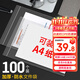 于字簡(jiǎn)  100只A4加厚18絲透明文件自封袋密封袋塑料防水袋240*340mm 合同資料收納袋 自速封口PE袋 7013