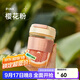 樂扣樂扣（LOCK&LOCK）男女杯子便攜咖啡杯高顏值耐熱泡茶杯玻璃杯硅膠防燙杯套蘇打杯 藕粉色（直飲口）
