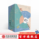 包郵 【文津獎(jiǎng)】我們?nèi)祟愊盗校ㄌ籽b共4冊(cè)）我們?nèi)祟惖幕?中信出版社圖