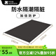 牧高笛（MOBIGARDEN）冷山UL2帳篷戶(hù)外徒步露營(yíng)防風(fēng)防暴雨大空間雙層三季鋁桿帳篷 冷山 UL2地墊