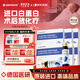 AMYKON增強免疫白蛋白肽口服液術(shù)后恢復營(yíng)養品非輸液注射液 4*50ml/盒 【術(shù)后營(yíng)養 體虛速愈】6盒白蛋白
