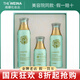維娜蓓霓芬維娜護(hù)膚品bb霜洗面奶防曬霜精華眼霜水乳霜套裝 葉玫香清爽護(hù)膚系列套裝