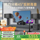 威斯汀家庭ktv音響套裝點(diǎn)歌機一體KTV唱歌全套設備118四分頻音箱卡拉OK影院家用智能語(yǔ)音點(diǎn)唱+12吋重炮