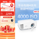 明基（BenQ）MS560高亮學(xué)習投影儀 投影儀辦公 投影儀家用（4000流明 高對比度 自動(dòng)校正）