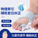 萬(wàn)凱腳趾矯正器拇指外翻分趾器成人兒童大拇指矯形器拇外翻糾正神器 【灰色單只/左右通用】旋鈕調節-角度可調 32-45穿鞋碼數