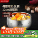 美廚（maxcook）316L不銹鋼碗 湯碗雙層隔熱 兒童飯碗餐具面碗12cm MCWA2471