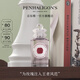 Penhaligon's潘海利根【唯一官方】英倫雋永系列香水30ml/100ml 教師節生日禮物送女友 伊麗莎白玫瑰香水30ml