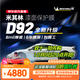 米其林現貨速達D92【8MIL】包施工隱形車(chē)衣全車(chē)身貼膜TPU材質(zhì)汽車(chē)漆面保護膜透明特斯拉su7問(wèn)界國家補貼