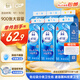 潔云衛(wèi)生紙 4D溶+懸掛式廁紙3層300抽*6提 L碼掛衛(wèi)溶易抽衛(wèi)生間紙巾