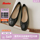 Bata淺口單鞋女2025春羊皮芭蕾舞單鞋25123AQ5 黑色 39