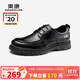 奧康（Aokang）牛皮系帶皮鞋男英倫風(fēng)正裝商務(wù)鞋子男黑色42碼