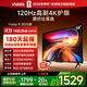 Vidda R58 2025 海信電視 58英寸 超高清超薄電視 2+32G 全面屏智慧屏智能液晶電視 58V1ND-R 58英寸