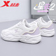特步（XTEP）女鞋運動(dòng)鞋子女款秋冬季皮面防潑水軟底跑步鞋輕便減震休閑老爹鞋 帆白/淡霧紫 【店長(cháng)推薦】 37 【官方正品】