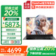 ThinkPad聯(lián)想ThinkBook16+ 2025補貼20%筆記本電腦 輕薄高性能商務(wù)辦公學(xué)生游戲網(wǎng)課手提本可選揚天全能本 14”R7-8745H 32G 512G 昭陽(yáng)X5 詢(xún)單領(lǐng)券 FHD I