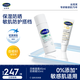 舒緩修護面霜45ml+舒緩防曬霜50ml防曬乳護膚品溫和敏感肌