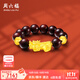 周六福（ZLF）  黃金轉運珠男款足金貔貅串珠小葉紫檀手串 定價(jià) 5.71g