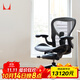 赫曼米勒（HERMAN MILLER）Aeron人體工學(xué)椅 座椅 電腦椅 辦公椅 石墨色 大號 送禮佳選