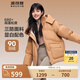 波司登（BOSIDENG）秋冬季短款羽絨服女款90絨三防寬松顯瘦連帽保暖外套 【店長推薦】榛果卡其7658 S 160/84A 體重約110-130斤