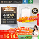 萬(wàn)和（Vanward）【白露P6M·小體積】【國家補貼15%】16升燃氣熱水器天然氣靜音增壓水伺服恒溫節能炫彩梨花白