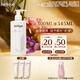茱莉蔻（Jurlique）玫瑰柔膚護手乳300ML 補水保濕深層滋潤防干裂手霜 教師節(jié)禮物