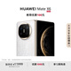 HUAWEI Mate X6 12GB+256GB星云白分布式玄武架構 鴻蒙大屏AI 紅楓原色影像折疊旗艦手機 折疊屏