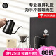 Hero專業(yè)版手沖壺套裝咖啡壺家用咖啡壺手搖磨豆機(jī)套裝禮盒七夕禮物 專業(yè)版Glass黑色--升級(jí)Z3