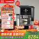 西門(mén)子【國家補貼】全自動(dòng)EQ700冷萃咖啡機家用辦公室意式美式全自動(dòng)研磨一體機19Bar智能互聯(lián)世界咖啡 5英寸觸控大屏 TQ705C03