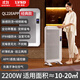 利維斯頓（ILVSD） 電熱取暖器對流石墨烯遠紅外家用節能省電暖氣片負離子浴室暖風(fēng)機歐式快熱爐客廳大面積APP語(yǔ)音 2200w智能變頻  QL22E+APP 經(jīng)典款
