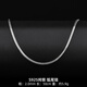胖東來品質(zhì)狐尾鏈S925純銀項(xiàng)鏈男女款鎖骨鏈百搭毛衣鏈長(zhǎng)款銀鏈子 【送證書】狐尾鏈2.0mm粗50cm長(zhǎng)