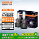 歐司朗（OSRAM）汽車(chē)LED大燈汽車(chē)燈泡遠(yuǎn)近光夜馳者2.0 H7【6000K超亮】12V/25W