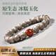 木醉冰糯石玉料海南玉化星月菩提子手串男士手鏈原生態(tài)文玩佛珠送禮物 阿拉善款10*9mm
