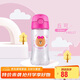 THERMOS膳魔師塑料水杯450ML兒童吸管杯Tritan材質(zhì) F4011T LF001  丘可