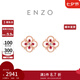 周大福ENZO茜茜公主系列 鏤空花型 18K金鑲紅寶石耳釘EZV5194 EZV5194(一對)