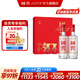 國窖1573 濃香型白酒 精美禮盒裝 含酒具 過(guò)節送禮 商務(wù)宴請 收藏擺柜自飲 52度 500mL 2瓶 大展宏兔 兔年禮盒