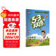 2025秋季53天天練小學(xué)數學(xué)一年級上冊BJ北京版五三天天練5 3天天練5.3天天練5·3天天練學(xué)霸培優(yōu)學(xué)霸提優(yōu)