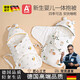 RICH YOUR HOME德國品質(zhì)嬰兒抱被純棉秋冬款初生產(chǎn)房一體式新生兒襁褓防驚跳專(zhuān)用 黑白奶牛-秋冬加大加厚