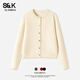 班尼路S&K系列毛衣女小香風(fēng)針織開(kāi)衫外套2026秋冬季新款修身短款上衣服 杏#純色 【柔軟親膚】 L