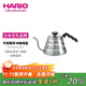 HARIO原裝進(jìn)口手沖壺不銹鋼咖啡壺長(cháng)嘴細口壺細嘴咖啡手沖壺