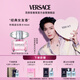 范思哲（VERSACE）侯明昊同款粉耀晶鉆女士香水90ml 中秋節禮物生日禮物送女友粉鉆