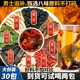 鹿茸淫羊藿肉蓯蓉鎖陽(yáng)瑪咖桑葚枸杞黃芪八寶茶男人養生茶滋補茶士 鹿茸淫羊藿肉蓯蓉鎖陽(yáng)黃芪瑪卡桑葚枸杞八寶 大份量30包【夠喝一個(gè)月】【小試牛刀】
