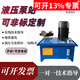 液壓站液壓總成小型電動(dòng)液壓站手動(dòng)升降液壓油缸定制 非標定制不支持退款 手動(dòng)1路