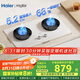 海爾（Haier）【小紅花燃?xì)庠睢?.2kw天然氣雙灶家用臺嵌兩用 白色面板煙灶聯(lián)動 68%高熱效率 Q2BEC(天)可調(diào)節(jié)