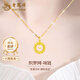 老鳳祥莫比烏斯環(huán)黃金項鏈女款捕夢(mèng)網(wǎng)足金吊墜生日禮物送女友老婆紀念日 爆款織夢(mèng)網(wǎng)套鏈約3.2g【多退少補】