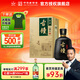 紅星北京紅星二鍋頭古鐘古釀清香型純糧白酒官方授權正品保證 46度 450mL 1瓶 單瓶裝古鐘
