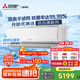 三菱電機（Mitsubishi Electric）CB系列1.5匹 菱之光 新一級能效13-21㎡適用變頻冷暖 空調省電掛機國家補貼銀離子濾網(wǎng) MSZ-CB12VF