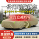 嘉謙牛津布車(chē)衣全車(chē)罩通用遮陽(yáng)隔熱防曬防雨水防冰雹防塵加厚汽車(chē)罩套 香檳金【航天級品質(zhì)-真牛津布】短反光條-有耳式 【600D升級加絨-送收納袋】下單備注車(chē)型年款